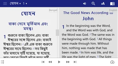 11 Indian Bibles Screenshots