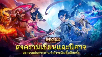 Demon God: RPG แนวตั้ง স্ক্রিনশট