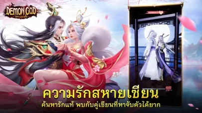 Demon God: RPG แนวตั้ง স্ক্রিনশট