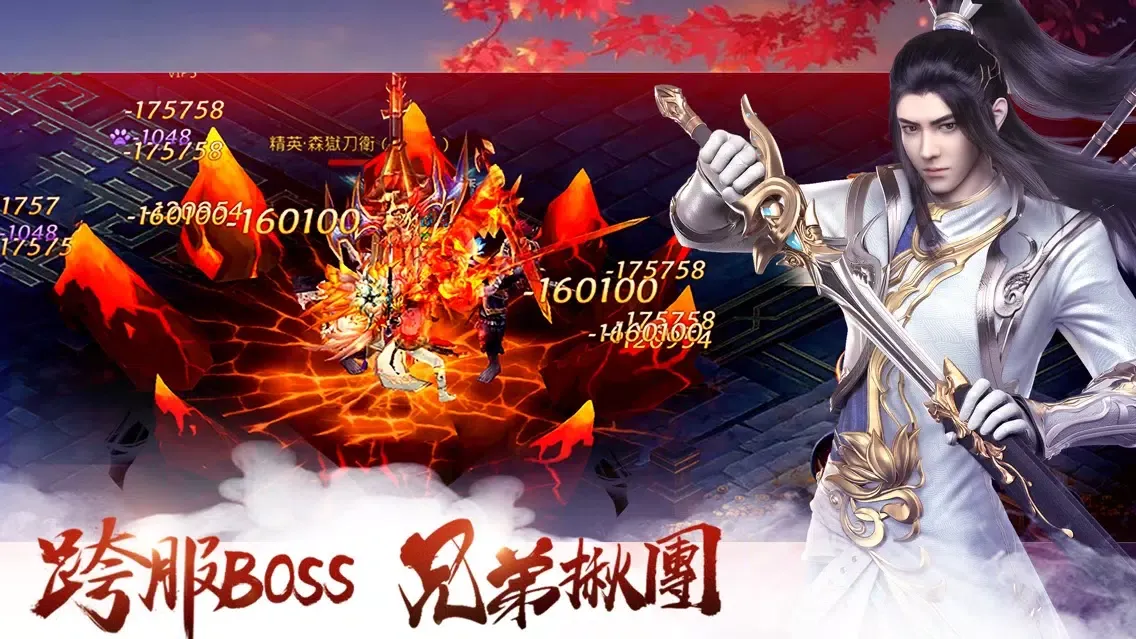 Capturas de tela do 俠隱錄