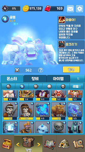 Dungeon Manager : Mine King Screenshots