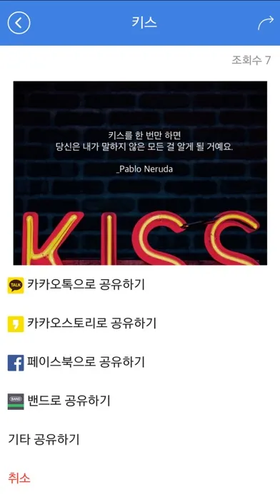 Capturas de pantalla de 마음챙김