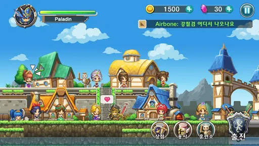 Capturas de tela do Qualification as Rogue