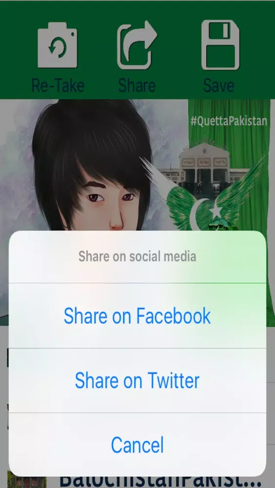 Azadi Selfie - Pakistan's independence day 14 August, A Green Day To Take and Share Selfies স্ক্রিনশট