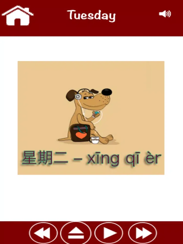 Скриншоты Days of Week Chinese Flash Cards - Kids learn Mandarin Chinese quick with audio iPad 