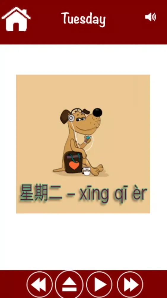Скриншоты Days of Week Chinese Flash Cards - Kids learn Mandarin Chinese quick with audio
