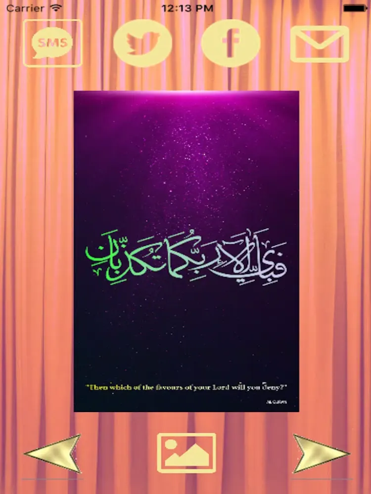 HD Islamic Wallpapers & Backgrounds - Muslim Ramadan & Ramzan Photo's for your home and Allah lock screen! iPad  Ekran Görüntüleri
