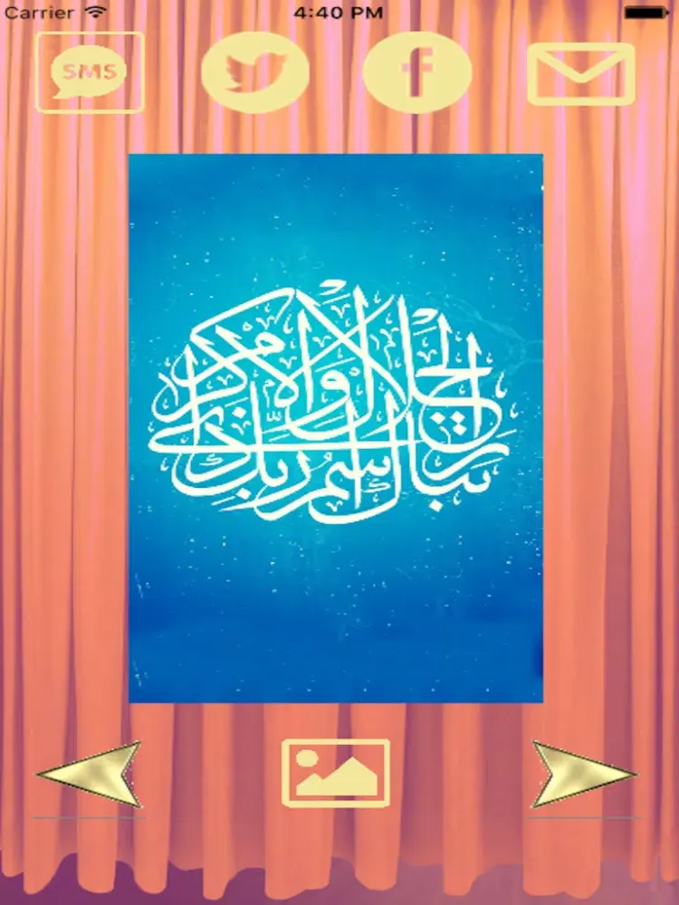 HD Islamic Wallpapers & Backgrounds - Muslim Ramadan & Ramzan Photo's for your home and Allah lock screen! iPad  Ekran Görüntüleri
