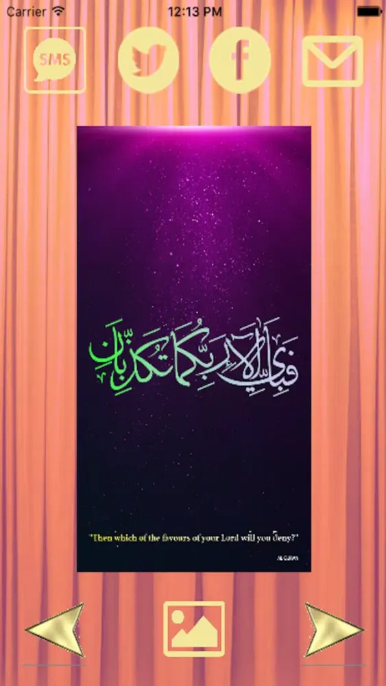 HD Islamic Wallpapers & Backgrounds - Muslim Ramadan & Ramzan Photo's for your home and Allah lock screen! Ekran Görüntüleri