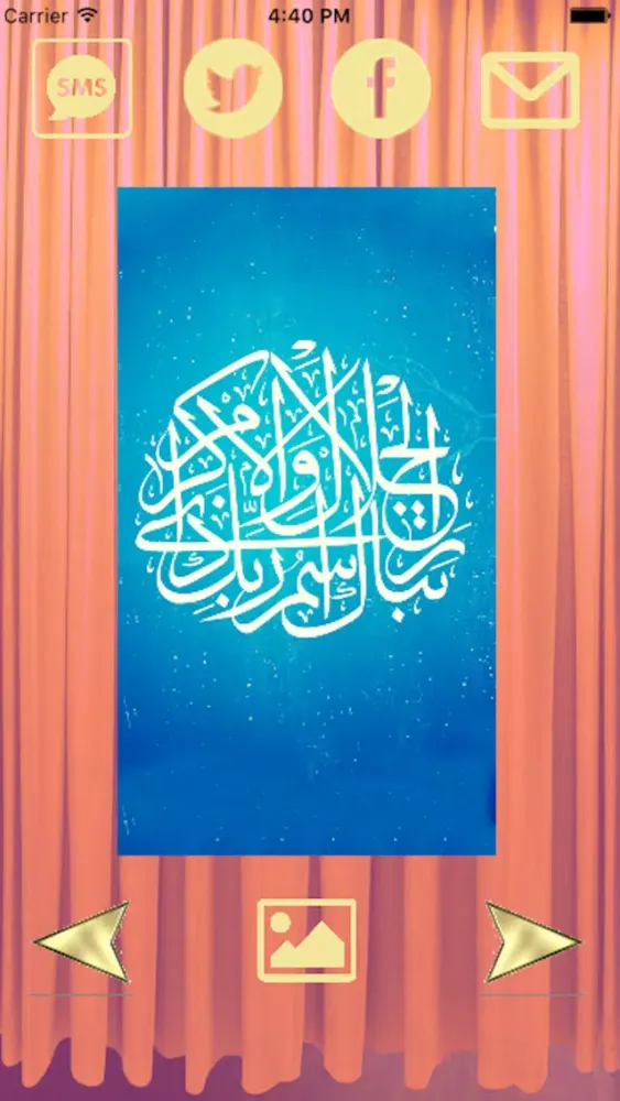 HD Islamic Wallpapers & Backgrounds - Muslim Ramadan & Ramzan Photo's for your home and Allah lock screen! Ekran Görüntüleri
