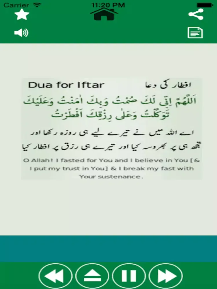 ภาพหน้าจอของ Ramadan Calendar 2016 for USA iPad 