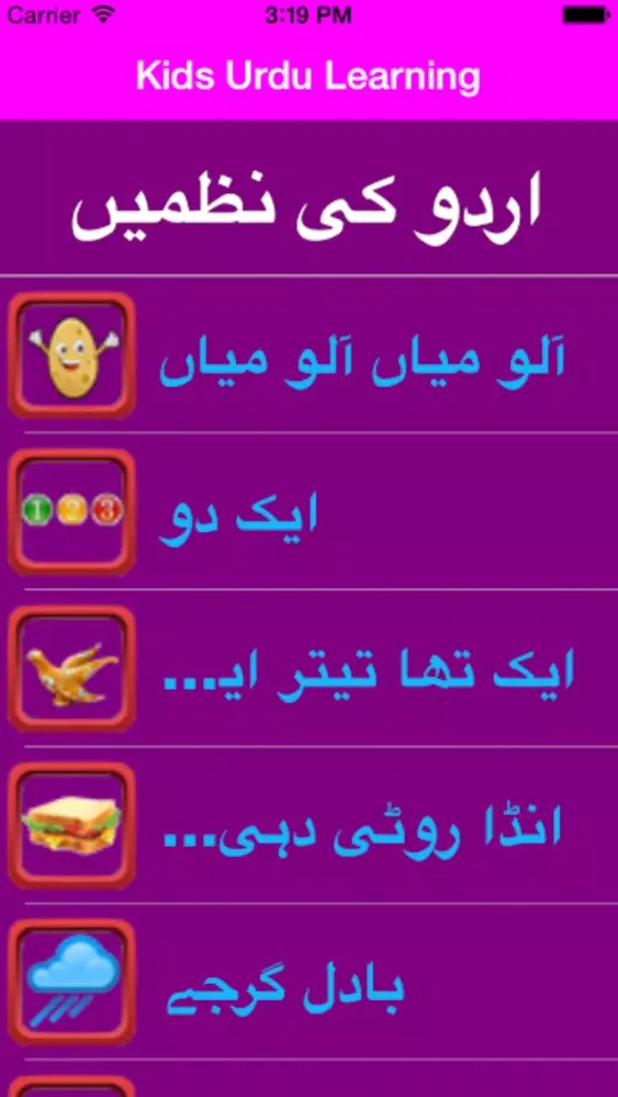 Top Nursery Rhymes Phone - Songs for kids, toddler سکرین شاٹس