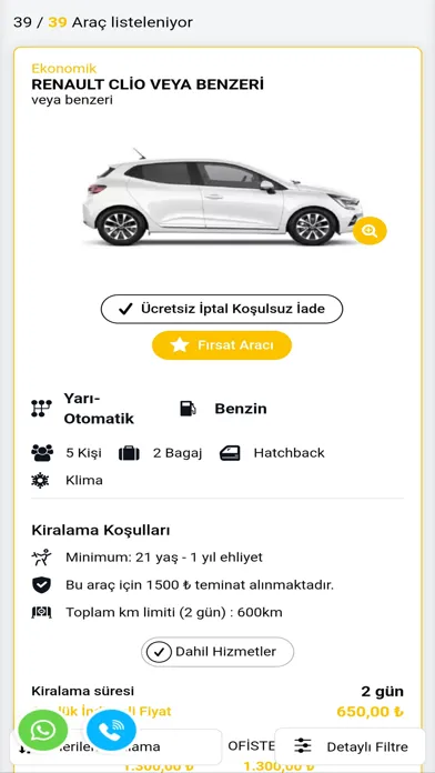 Скриншоты Wowcar