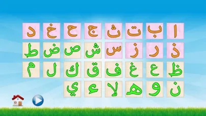 Belajar Huruf Hijaiyah Screenshots