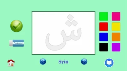 Belajar Huruf Hijaiyah Screenshots