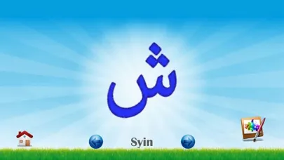 Belajar Huruf Hijaiyah Screenshots