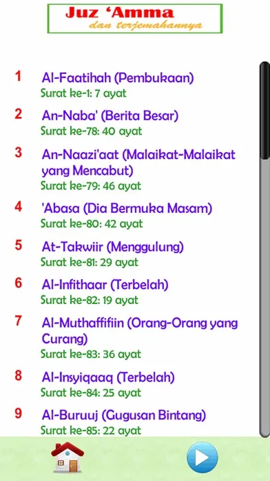 Скриншоты Juz Amma Audio dan Terjemahan