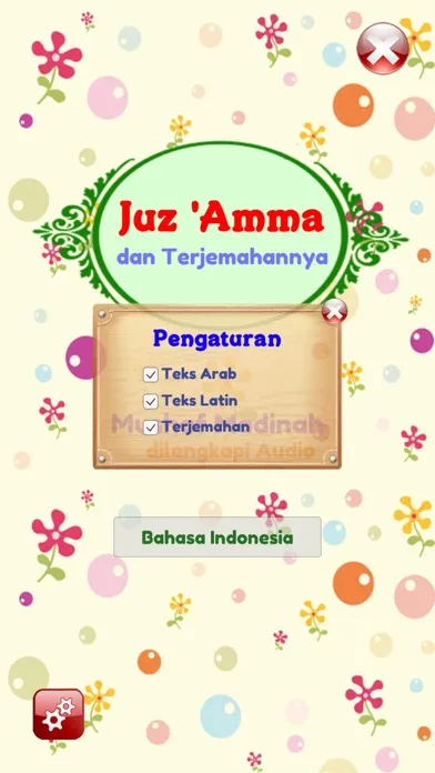 Скриншоты Juz Amma Audio dan Terjemahan