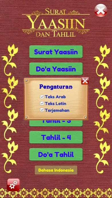 Surah Yaseen Audio and Tahlil स्क्रीनशॉट