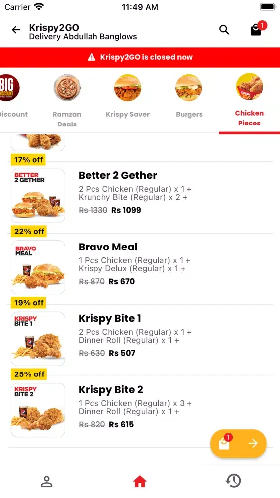 ภาพหน้าจอของ Krispy2GO(PK)