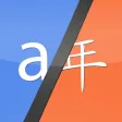 Translate - Translator for All Languages Translate - Translator for All Languages
