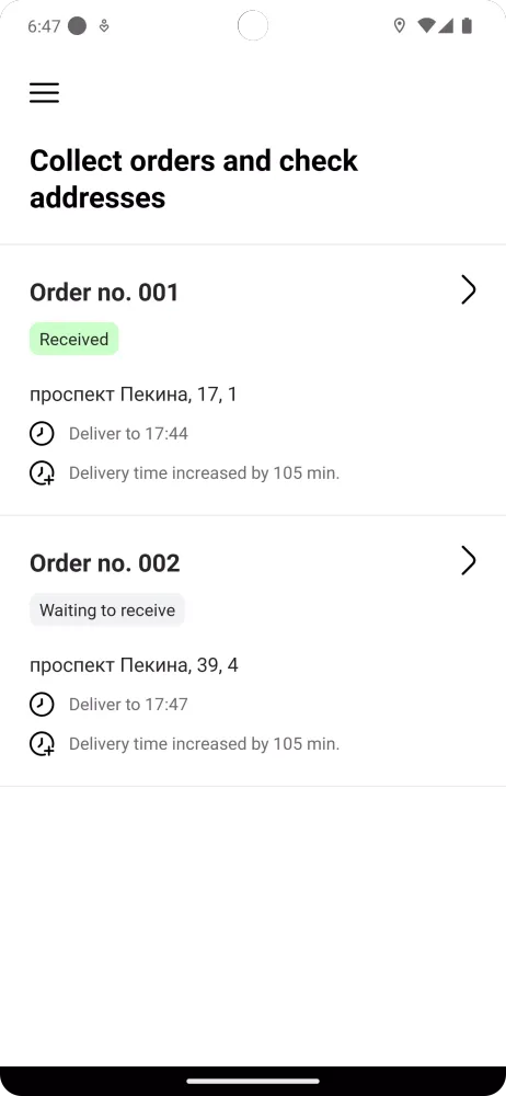 inDrive Courier Screenshots