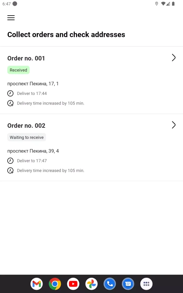 inDrive Courier Screenshots