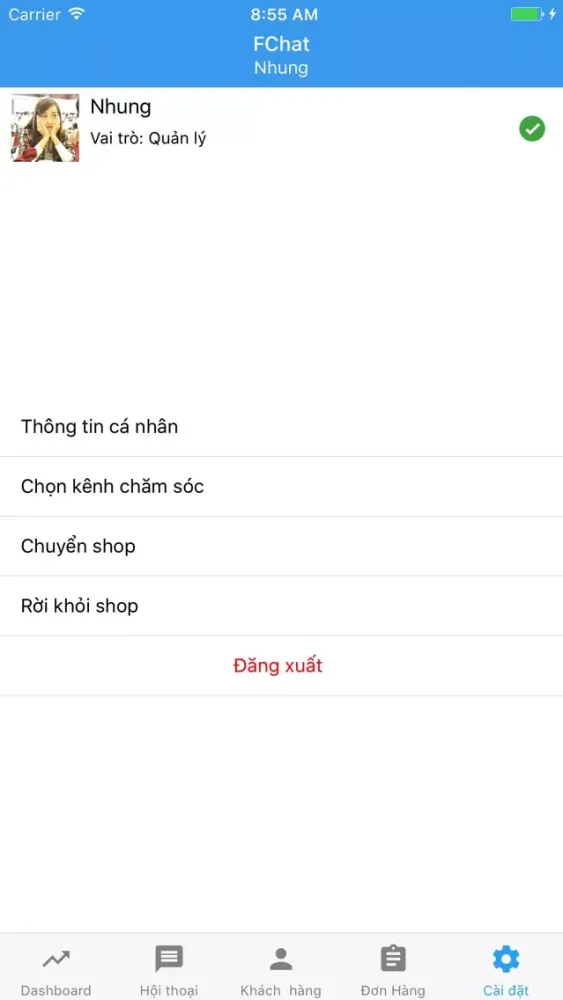 FChat स्क्रीनशॉट