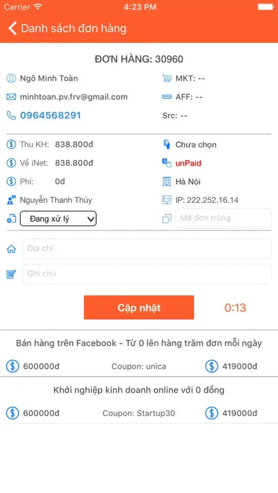 Unica Sale Ekran Görüntüleri
