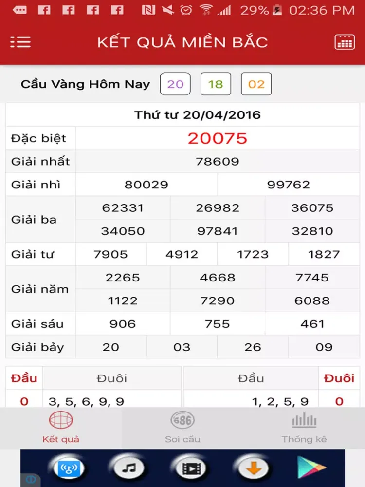 Trực Tiếp Kết Quả XSMB iPad  স্ক্রিনশট