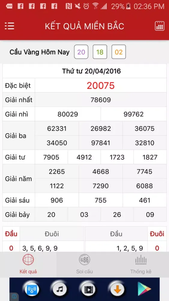 Trực Tiếp Kết Quả XSMB স্ক্রিনশট