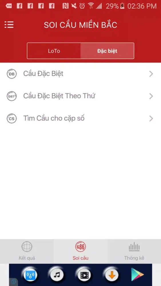 Trực Tiếp Kết Quả XSMB স্ক্রিনশট
