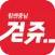 걷쥬-힘쎈충남-시즌1