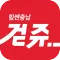 걷쥬-힘쎈충남-시즌1