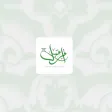 تراتيل