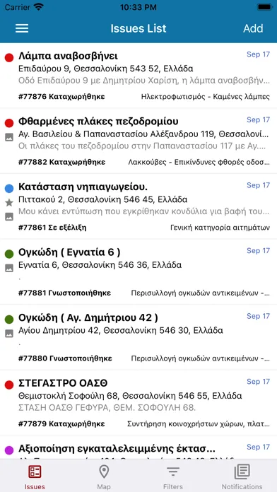 Capturas de pantalla de IMC Thessaloniki