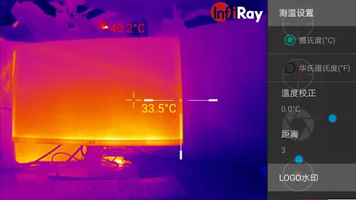 Скриншоты Xinfrared(infiRaySearch)