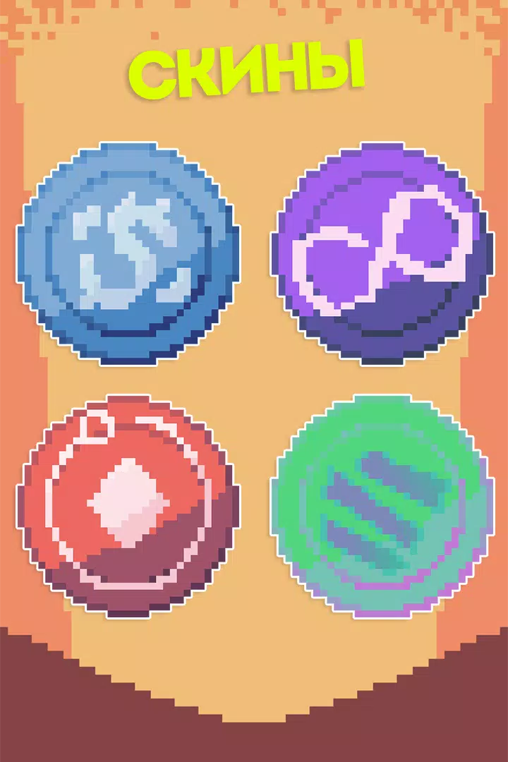 Bitcoin Clicker Screenshots3