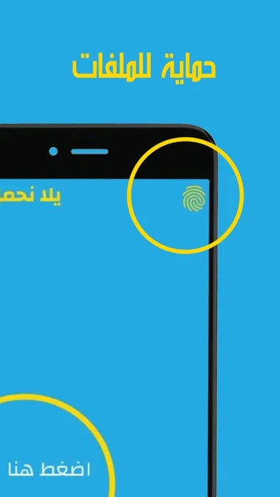 Captures d'écran de ترند
