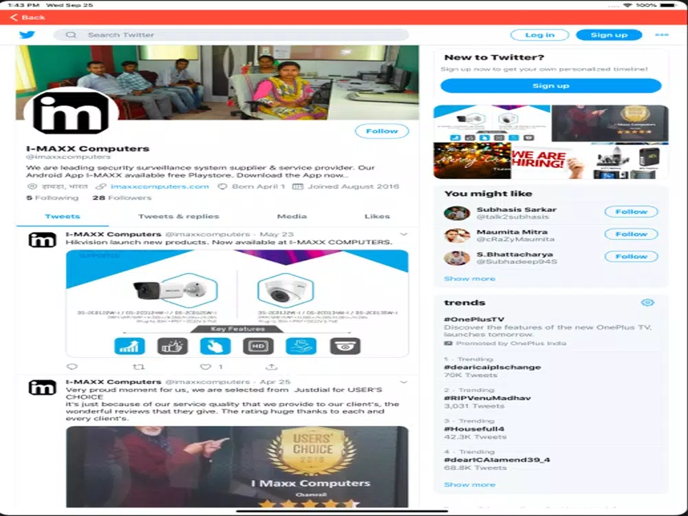 ภาพหน้าจอของ I Maxx Computers iPad 