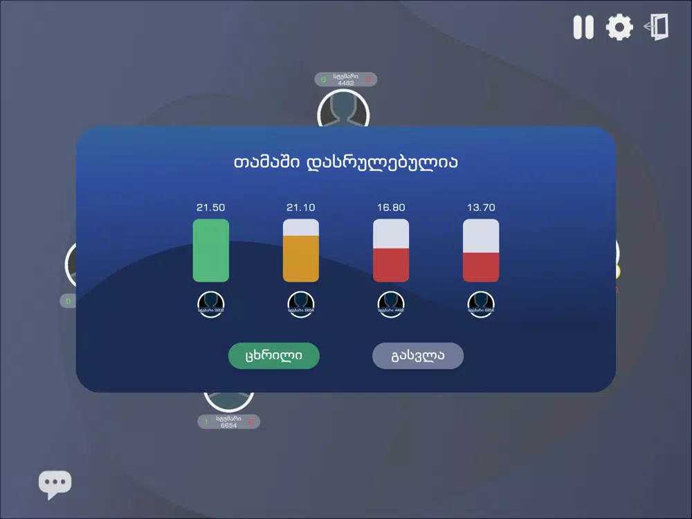 Jokerman iPad 应用截图