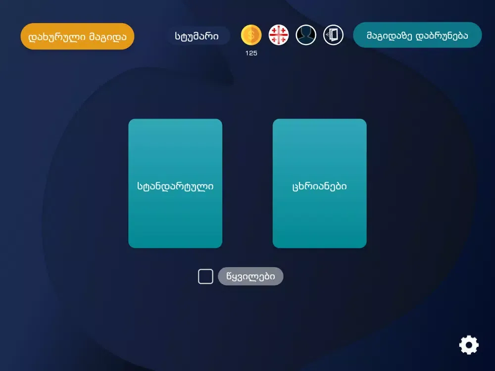 Tangkapan layar Jokerman iPad 