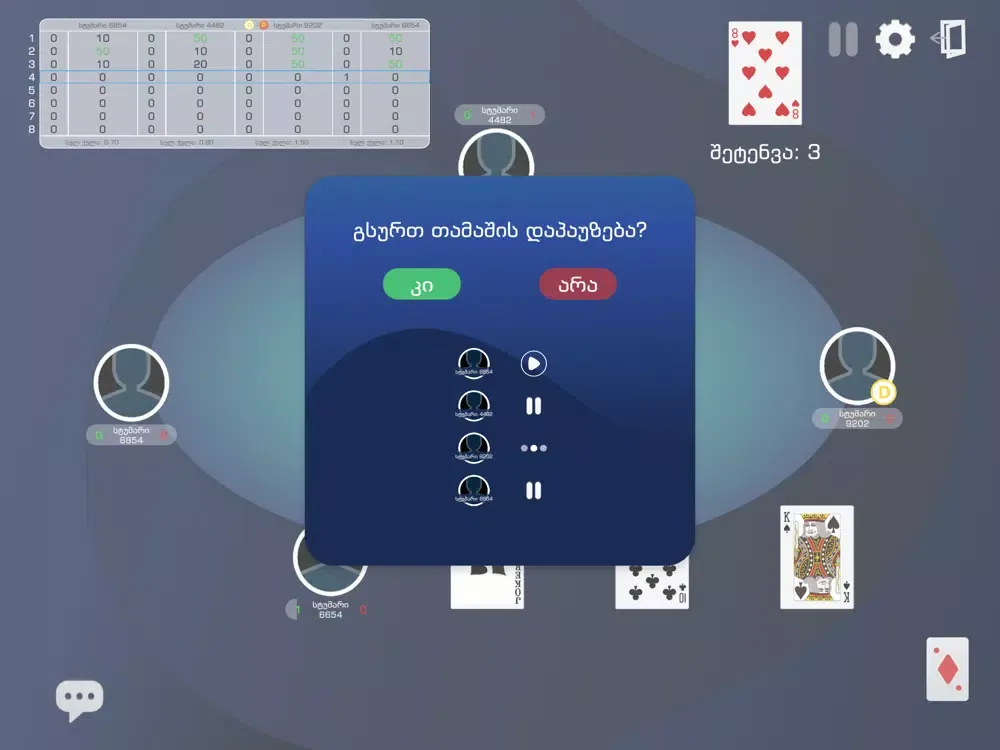 Tangkapan layar Jokerman iPad 