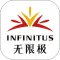 无限极