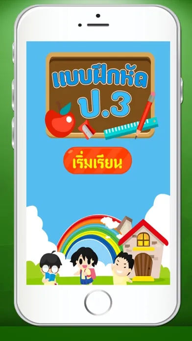 صور แบบทดสอบ ป.3