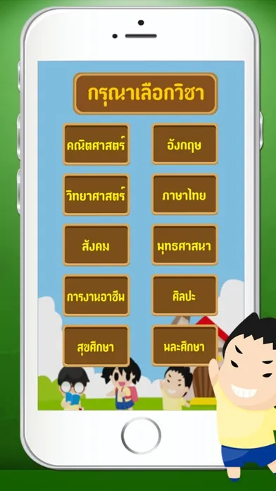 صور แบบทดสอบ ป.3