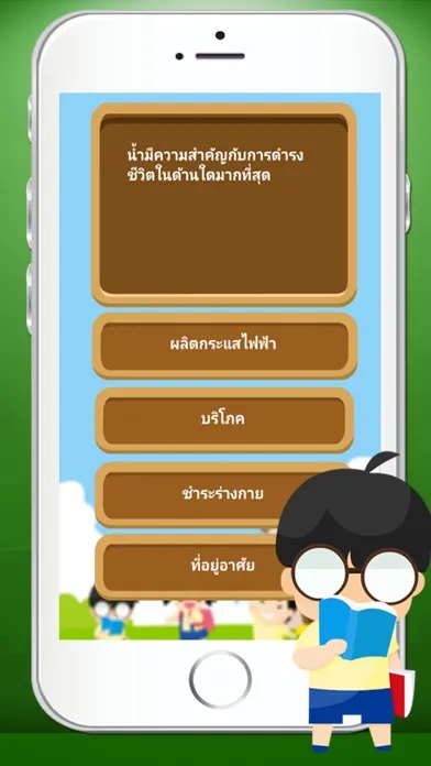 صور แบบทดสอบ ป.3