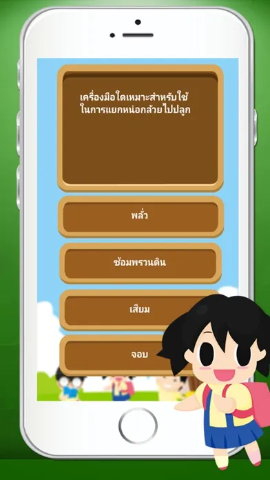 صور แบบทดสอบ ป.3