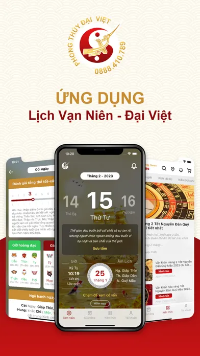 Lịch Vạn Niên - Đại Việt应用截图