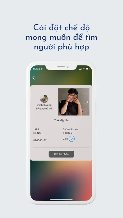 WeMatch应用截图